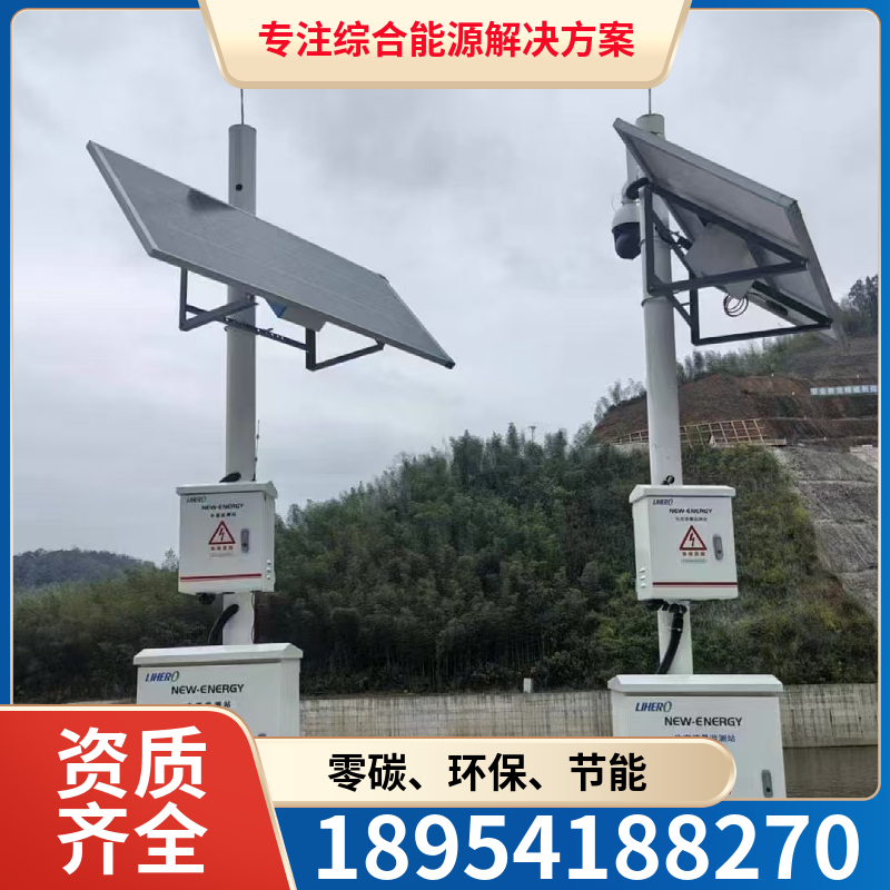 山东国融 光伏储能设备 光伏储能 成本低 施工快 节能环保源头工厂设计安装