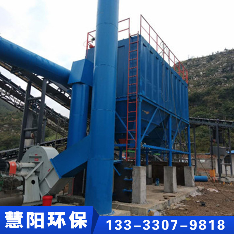 石料厂布袋除尘器专注多年 实力厂家