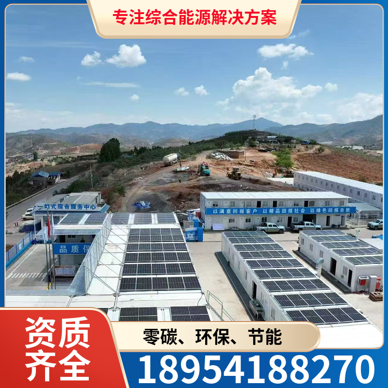 山东国融 工厂光伏发电 屋顶光伏发电 成本低 施工快 节能环保源头工厂设计安装