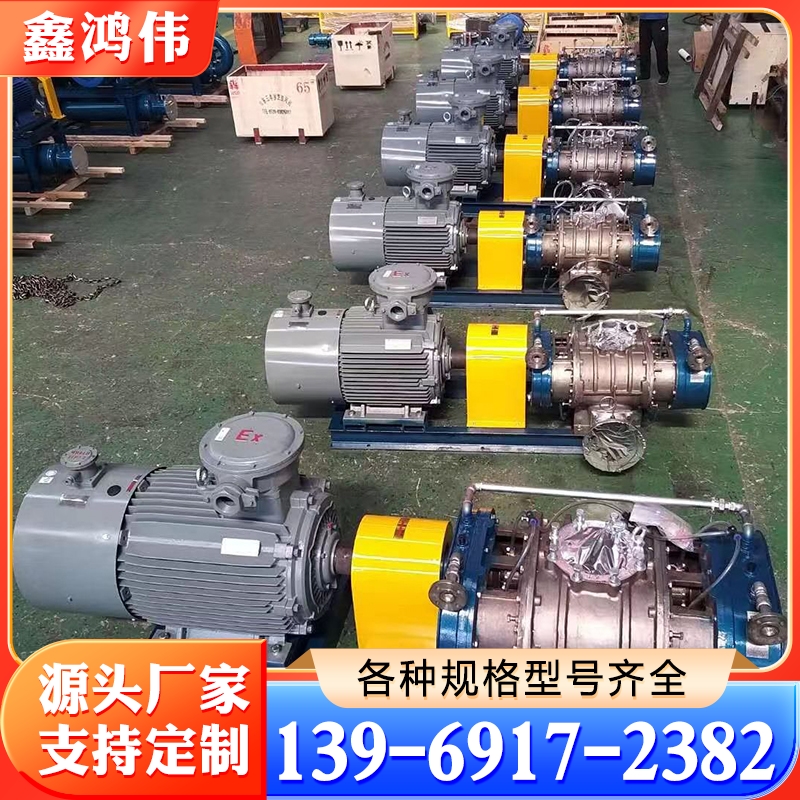 不锈钢增压风机 气体加压泵 煤气增压风机 不锈钢蒸汽真空泵