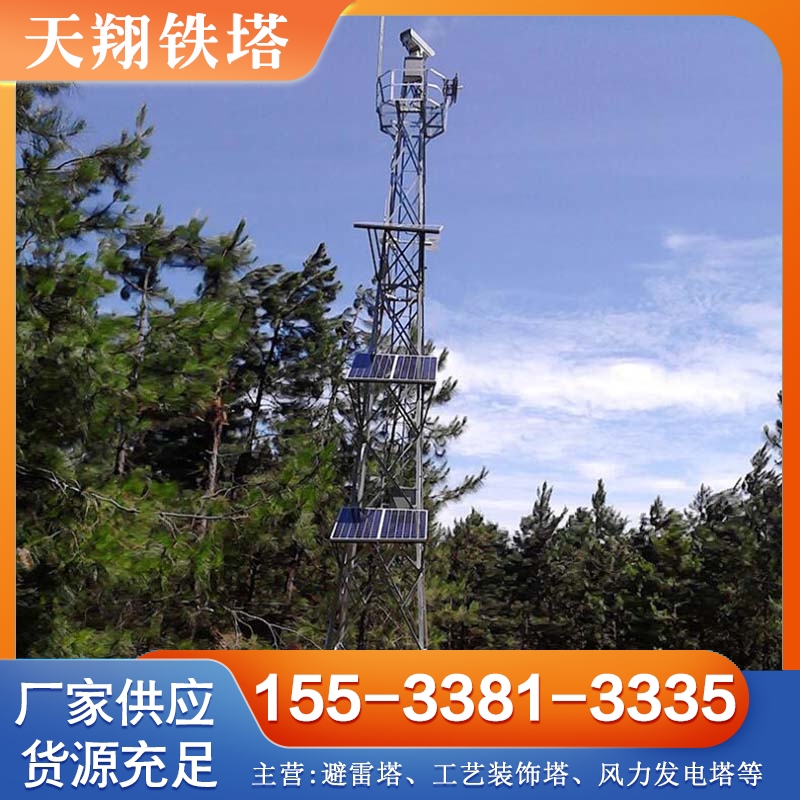 监控塔 现货供应货源充足