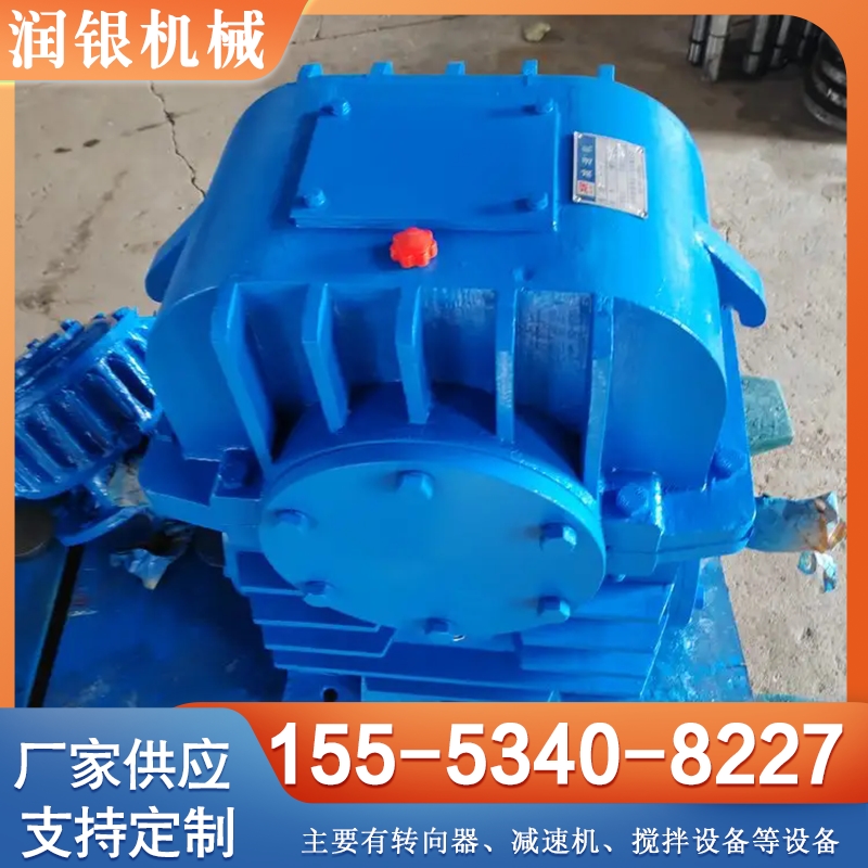 涡轮减速机 欢迎来电咨询合理报价