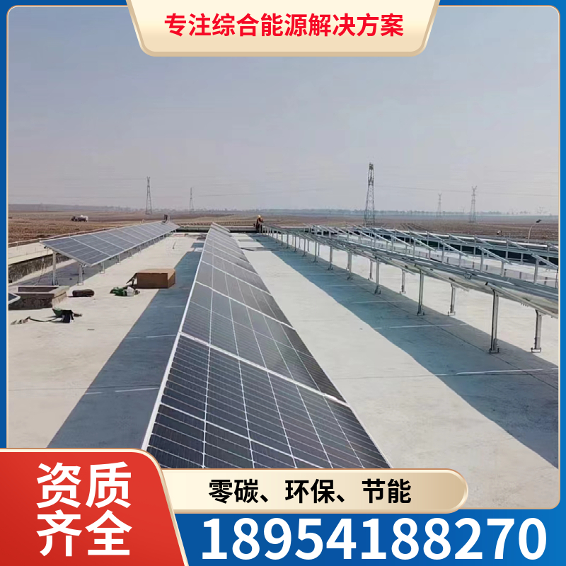 山东国融 太阳能光伏发电 光伏发电 成本低 施工快 节能环保源头工厂设计安装