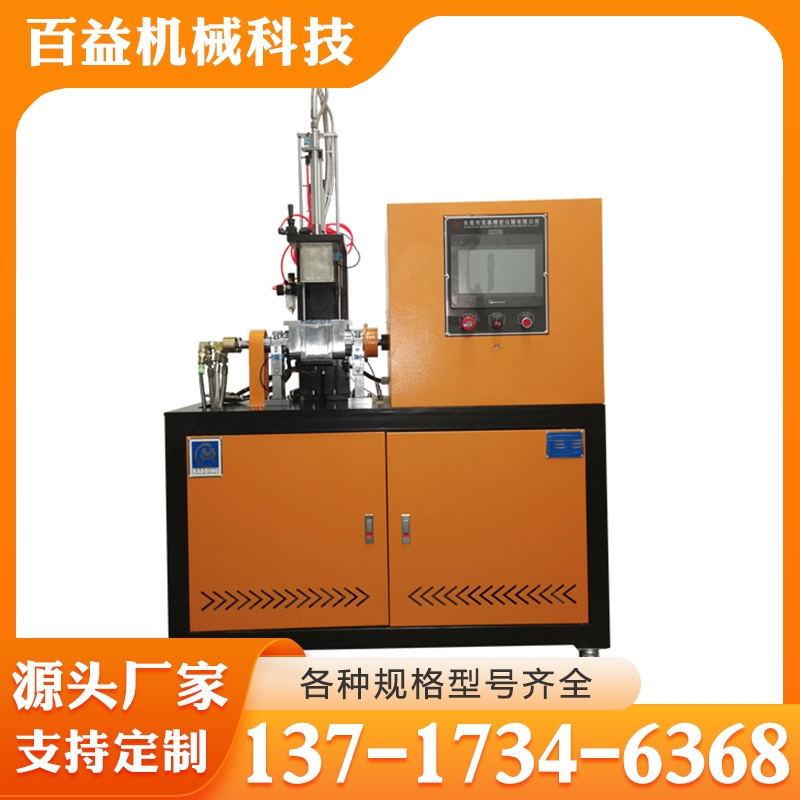 密炼机 厂家供应 质量保障