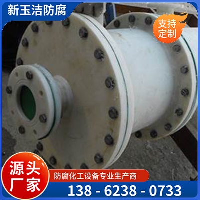 石墨改性聚丙烯降膜吸收器