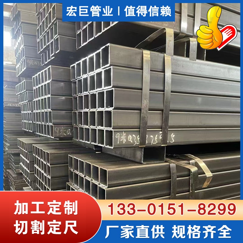 汽车方管 T980汽车方管厂家