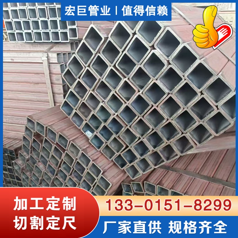 Q355D方管 Q355D矩形管厂家