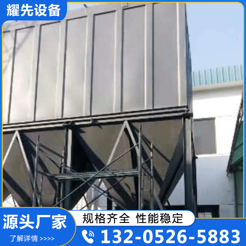 粉尘治理 品质保证,详情请点击查看