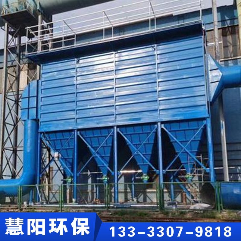 电炉除尘器专注多年 实力厂家
