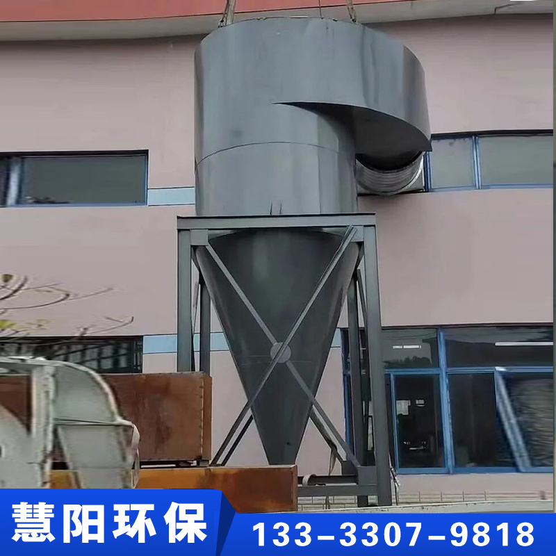 旋风除尘器量大优惠，现货速发，长期供应，发货及时