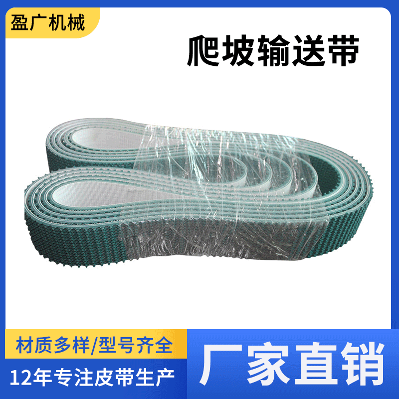 爬坡输送带输送机食品包装流水线传送带小型输送带爬坡提升机