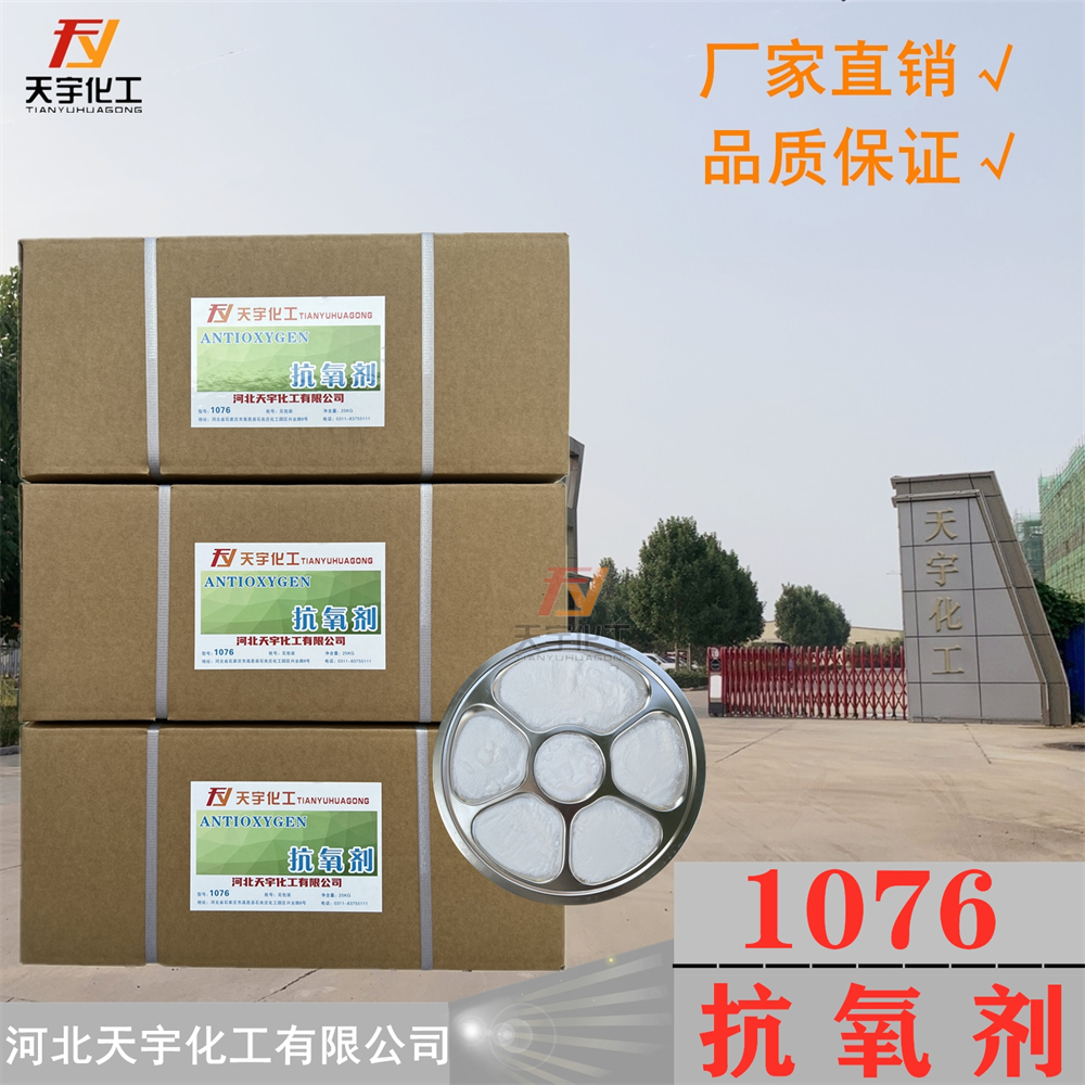 直供紫外线吸收剂 玻璃胶防老化 环氧树脂耐黄变