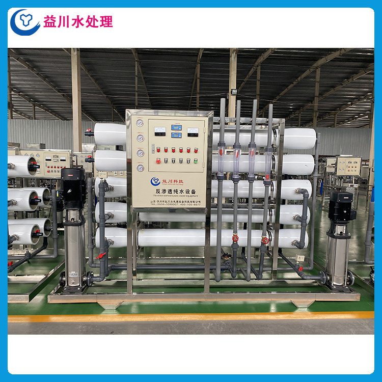 青州水处理厂家 纯净水设备厂家