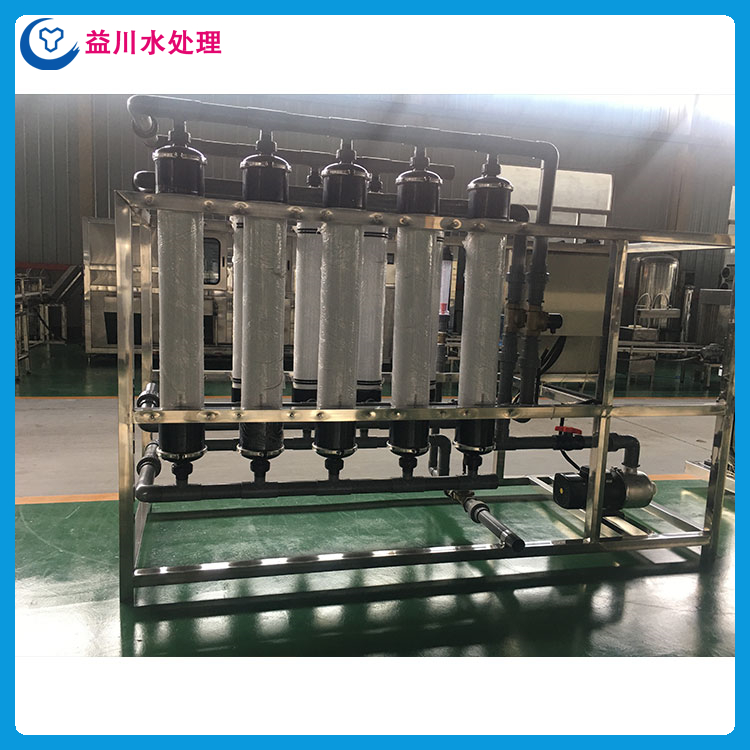 超滤设备生产厂家 水处理设备