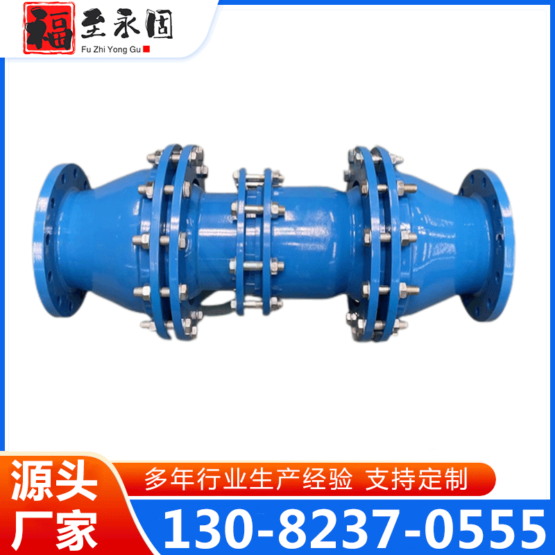 伸缩接头 厂家供应 确保产品质量