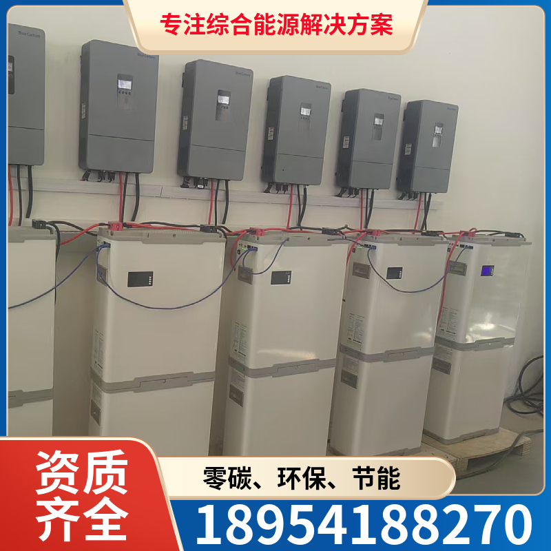 山东国融 户外储能 光伏储能设备 成本低 施工快 节能环保源头工厂设计安装