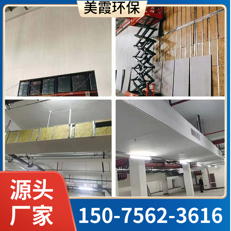 硅酸钙防火板 装修基层防火板 A级不燃 美霞工厂