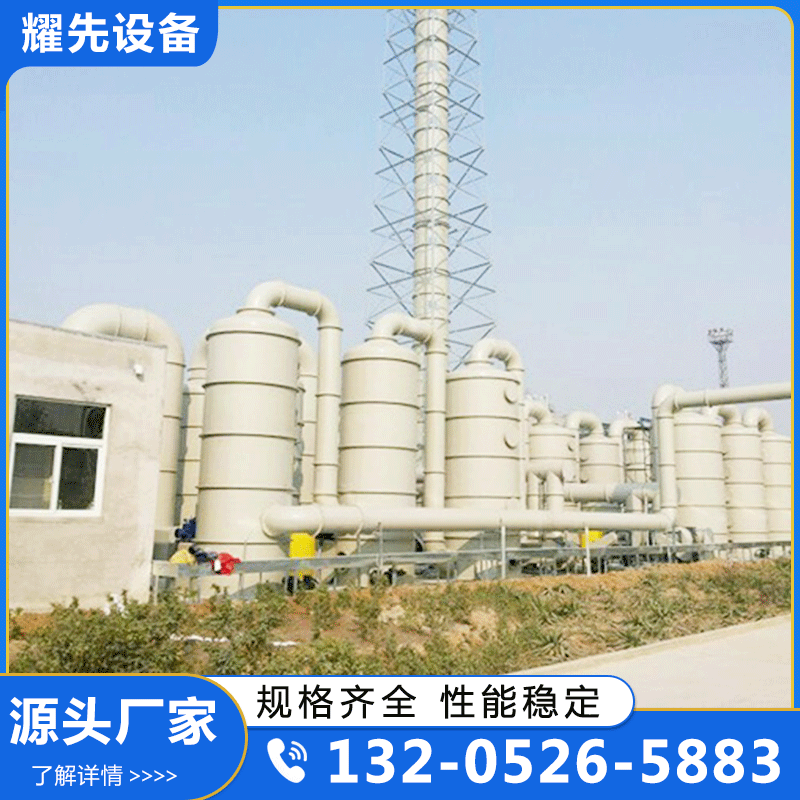 喷淋塔 厂家供应,品质保障