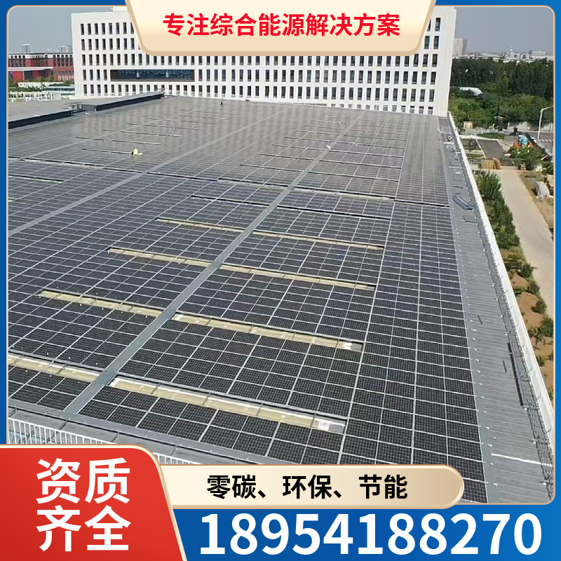 山东国融 光伏太阳能发电设备 工厂屋顶光伏发电 成本低 施工快 节能环保源头工厂设计安装