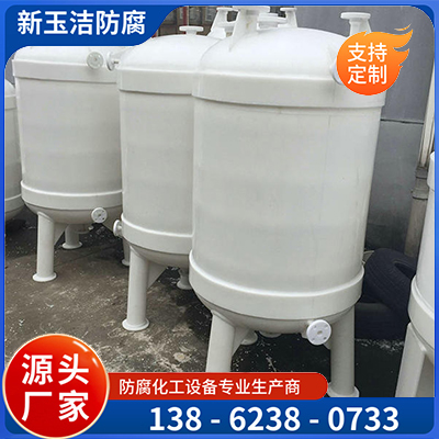 |0.1立方—5立方 真空计量槽、缓冲罐、高位槽