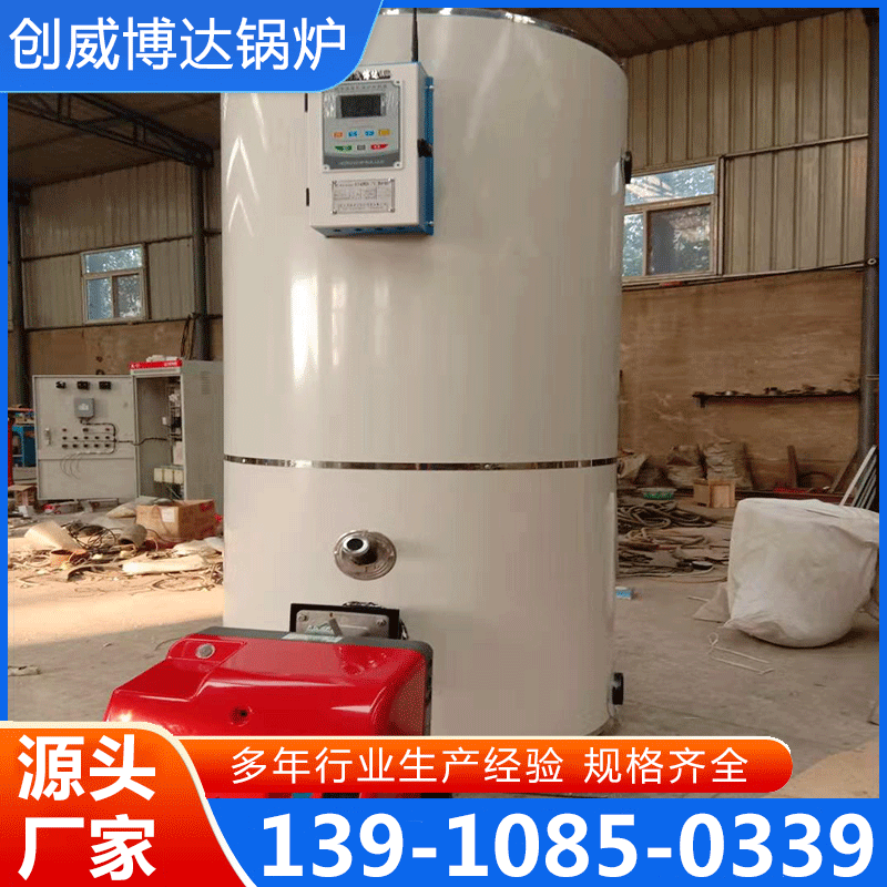 锅炉 品质保证,详情请点击查看