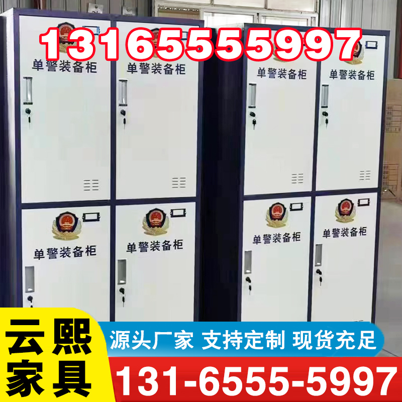 装备柜厂家供应，品质保障