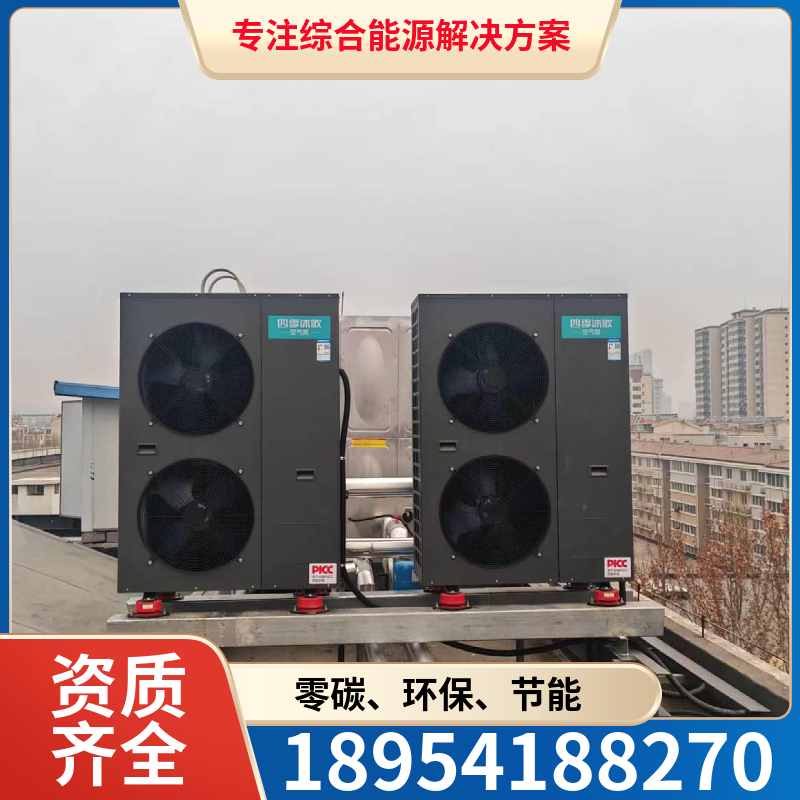 山东国融 空气能 空气能热泵 成本低 施工快 节能环保源头工厂设计安装