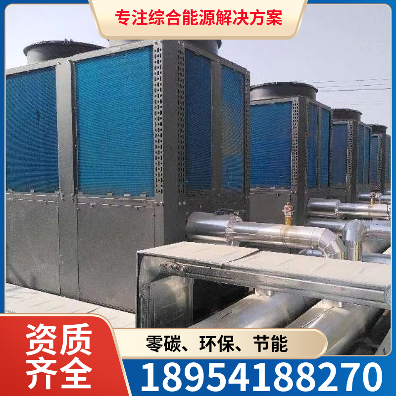 山东国融 空气能 空气能热泵 成本低 施工快 节能环保源头工厂设计安装