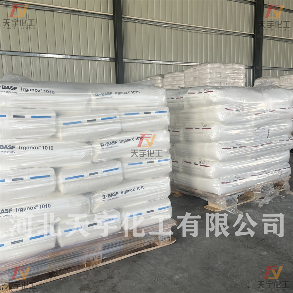 紫外线吸收剂现货销售仿真花防老化塑料耐黄变玻璃胶防变色