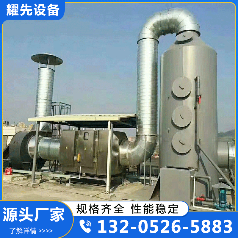 喷淋塔 欢迎来电咨询合理报价