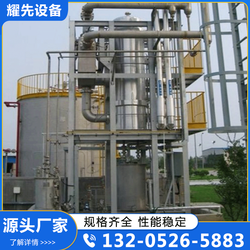 冷凝回收 氯乙烷废气回收 含氯废气回收 品质保证,详情请点击查看