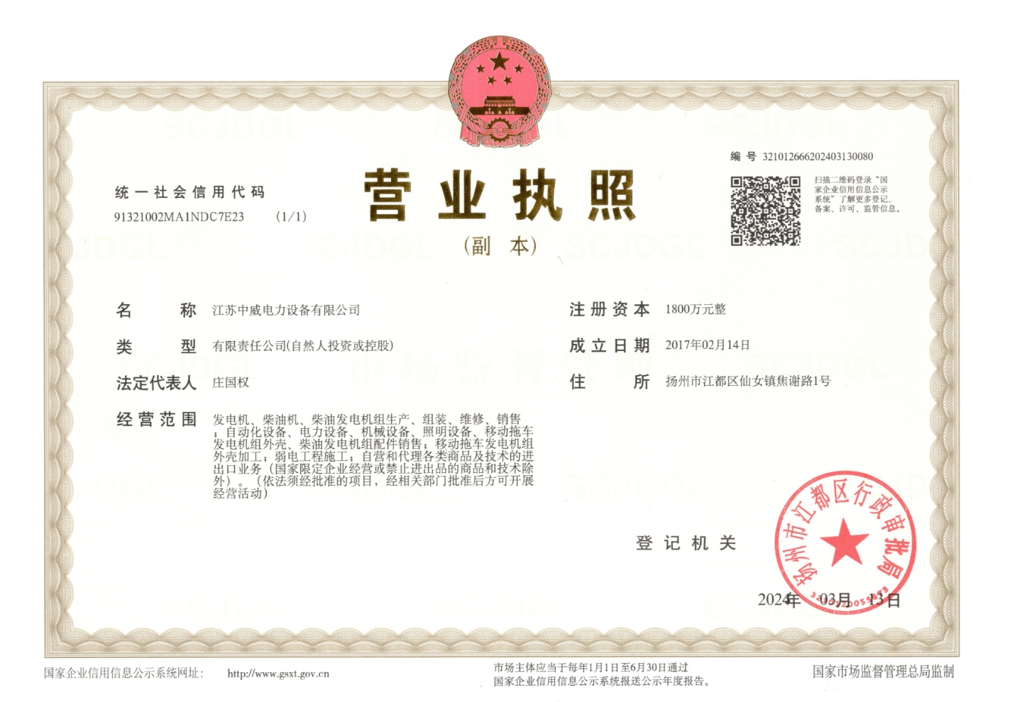 柴油发电机组大保养，三滤二油需要按周期更换