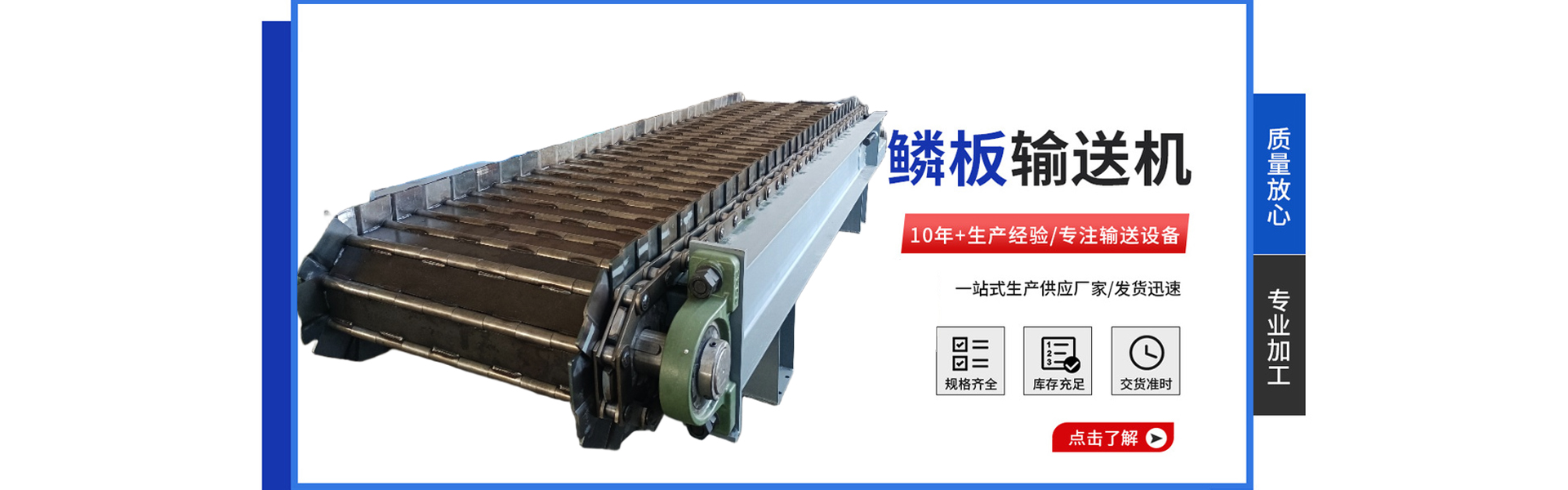 宁津县浩发链条有限公司