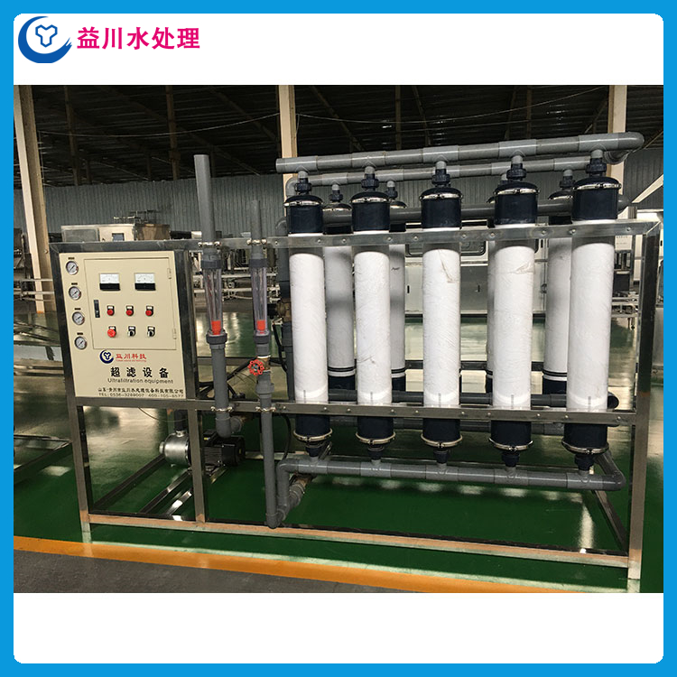 矿泉水超滤设备 工作效率高