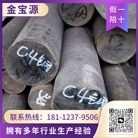 镍基合金 选择 金宝源  材质 耐高温 耐腐蚀 按图纸生产