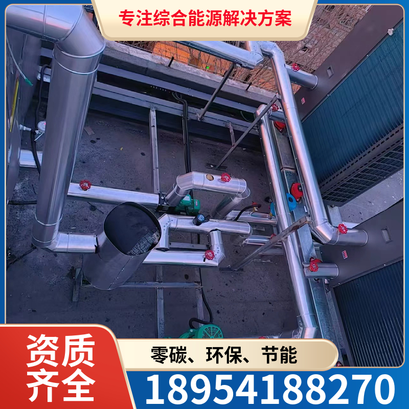 山东国融 空气能 空气能热泵 成本低 施工快 节能环保源头工厂设计安装