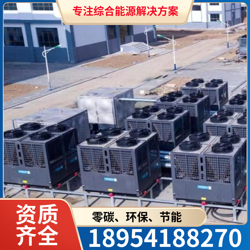 山东国融 空气能 空气能热泵 成本低 施工快 节能环保源头工厂设计安装