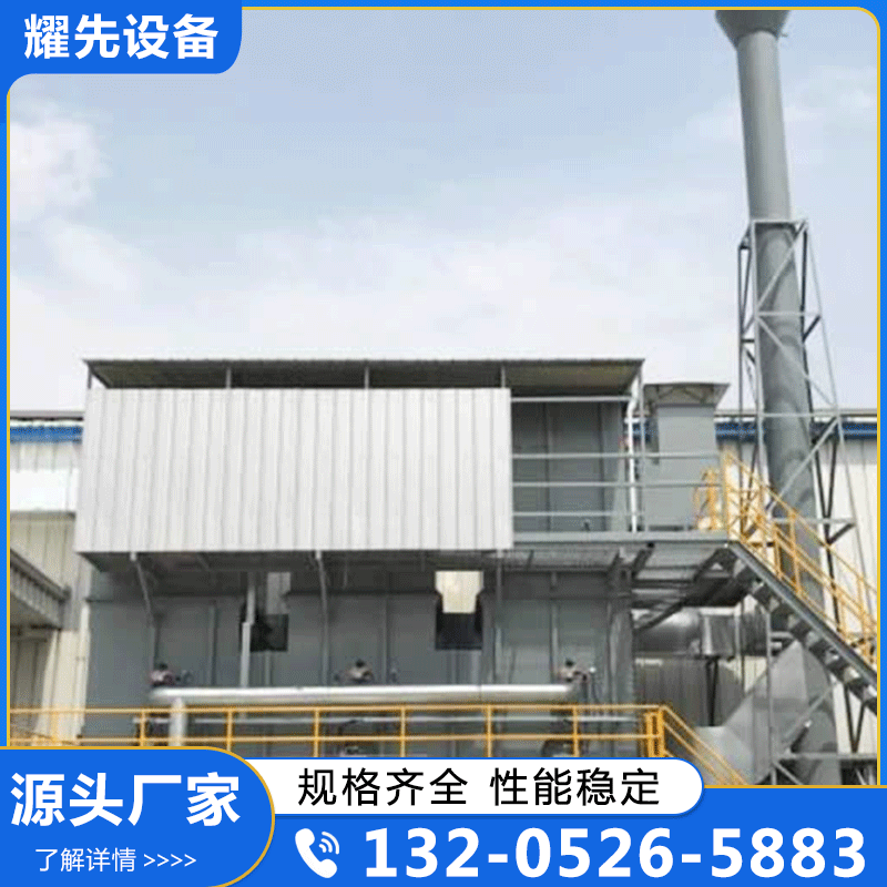 RTO设备 蓄热焚烧RTO 质量保证,价格优惠,欢迎来电咨询