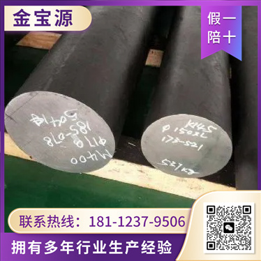 825合金 选择 金宝源  材质 耐高温 耐腐蚀 按图纸生产