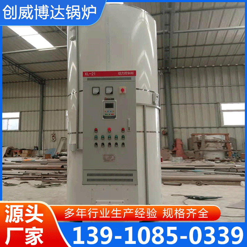 电开水锅炉 专业生产厂家-价格实惠