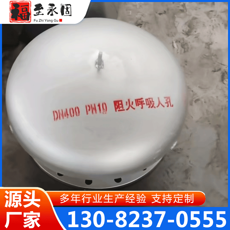 人孔 厂家供应 确保产品质量