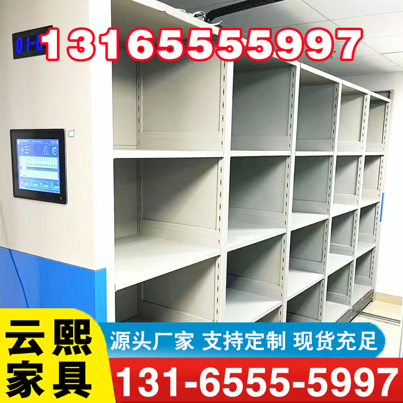 密集柜厂家供应，品质保障