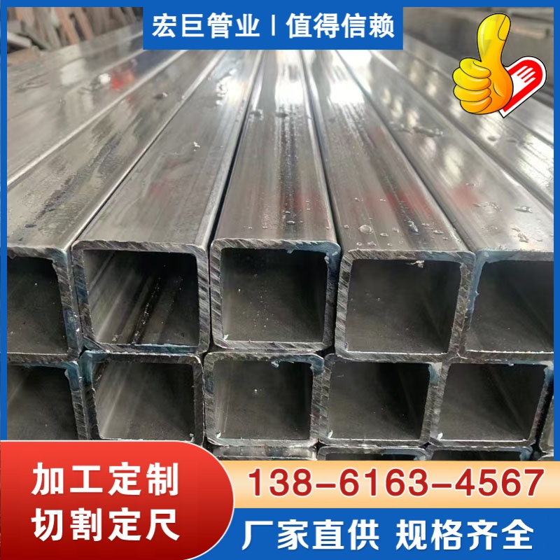 Q460C方管 无缝方管厂家