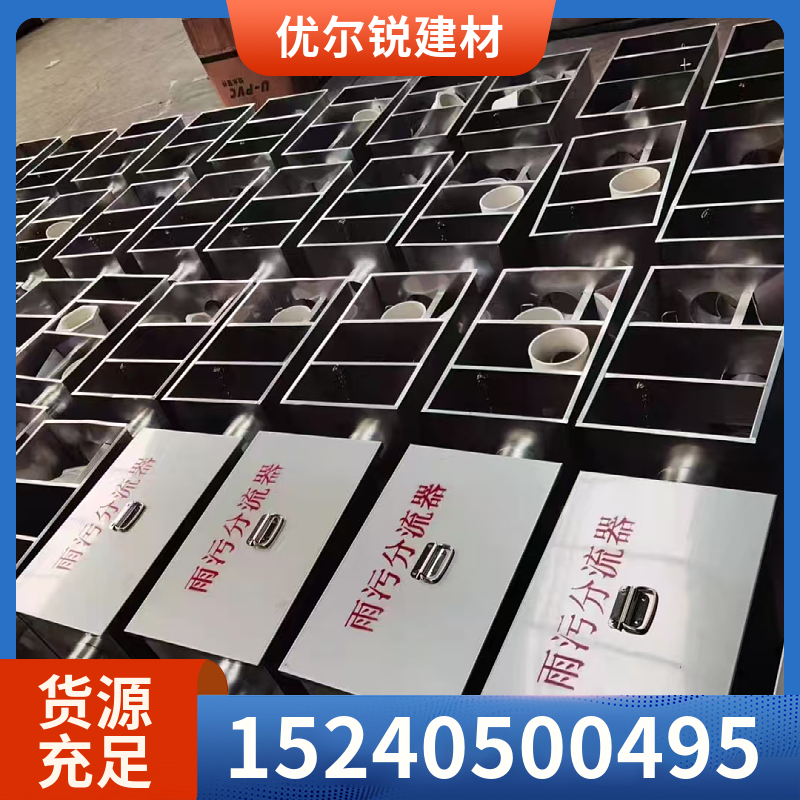 质量过硬 可定制 专业靠谱 装配式 不锈钢隔油池