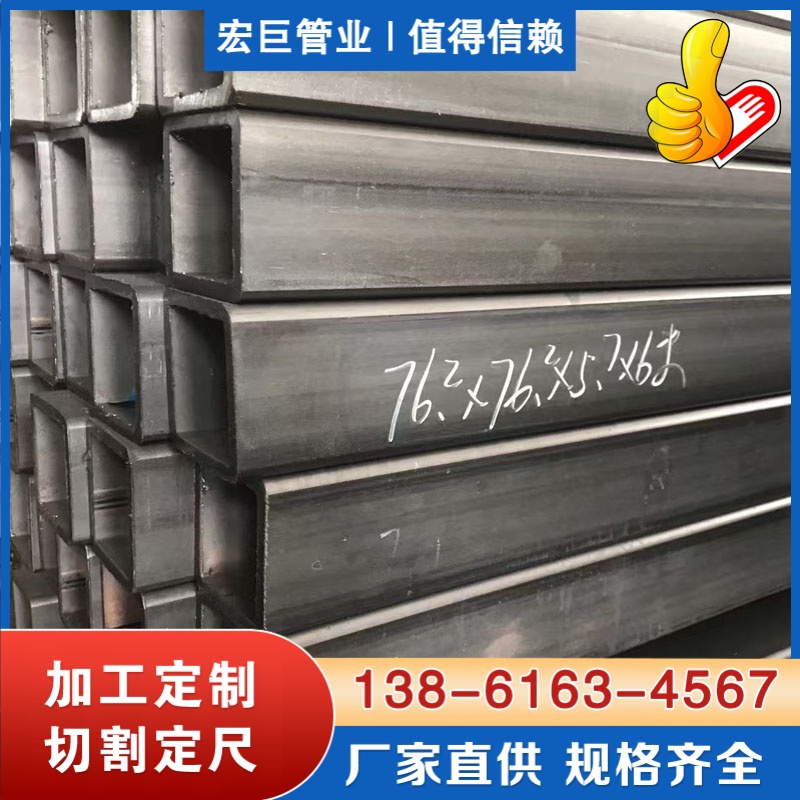 Q460C方管厂家 无缝方管现货
