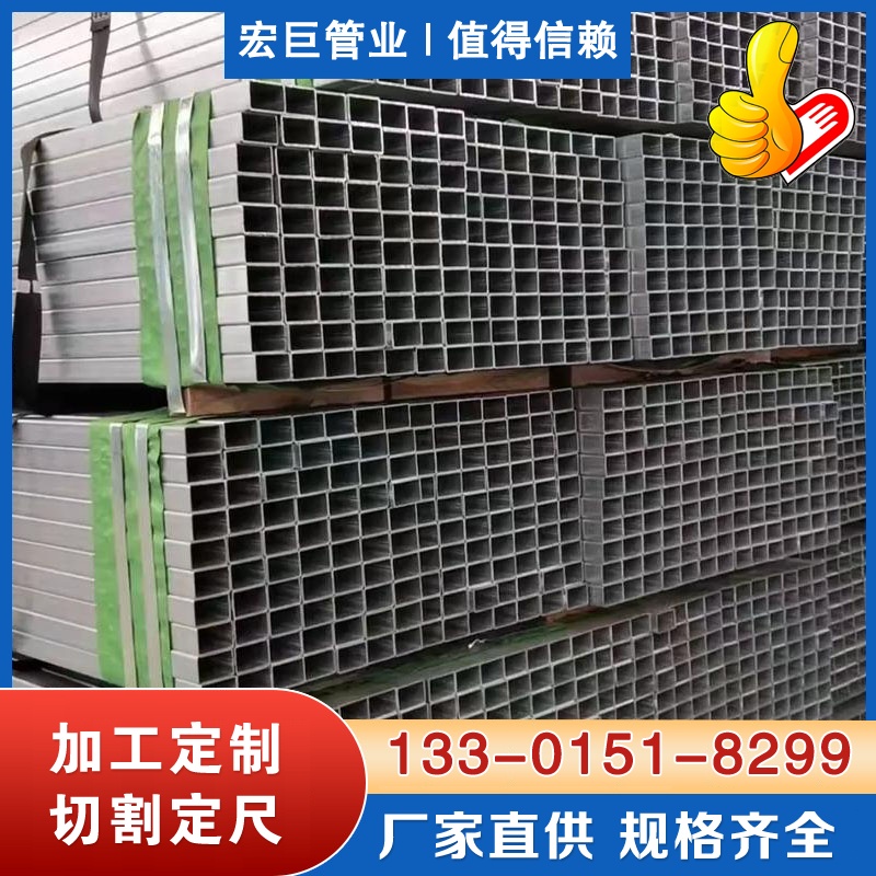 幕墙方管 Q355B幕墙方管厂家