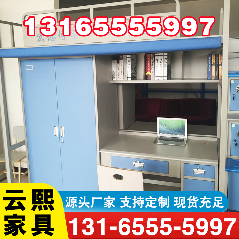 公寓床-专业生产厂家-价格实惠