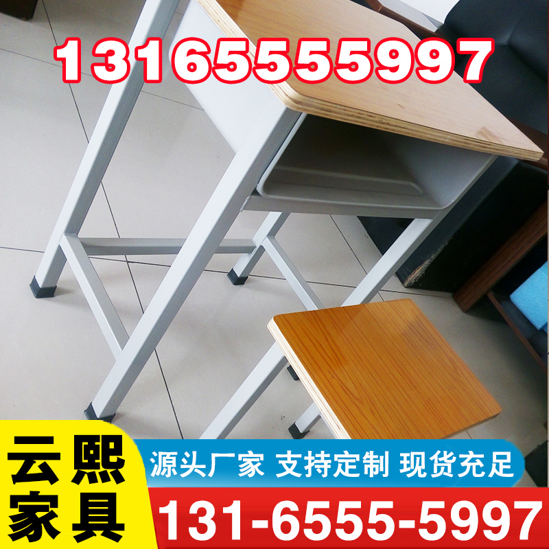课桌椅-专业生产厂家-价格实惠