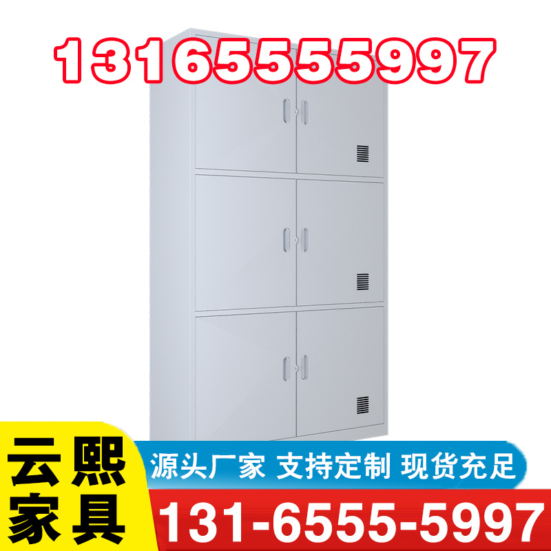 更衣柜-品质保证,详情请点击查看