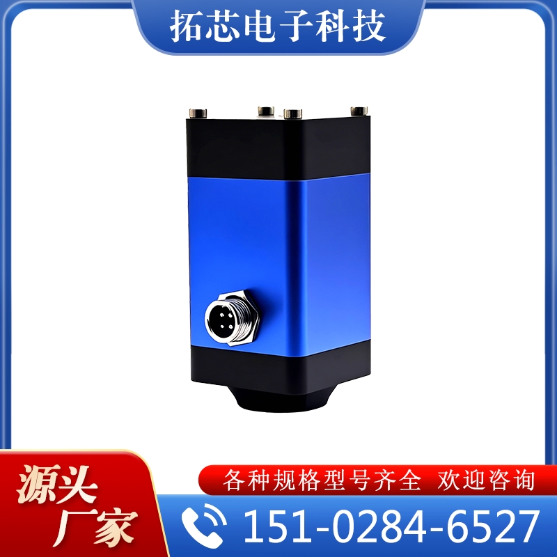 485一体化振动传感器 货源充足 物美价廉